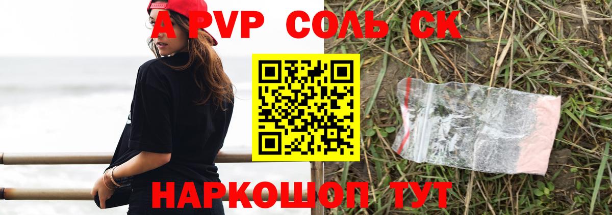 Дедовск  Альфа ПВП крисы CK  Вход с VPN  APVP  A PVP мука  где купить наркотик  A PVP Crystall 