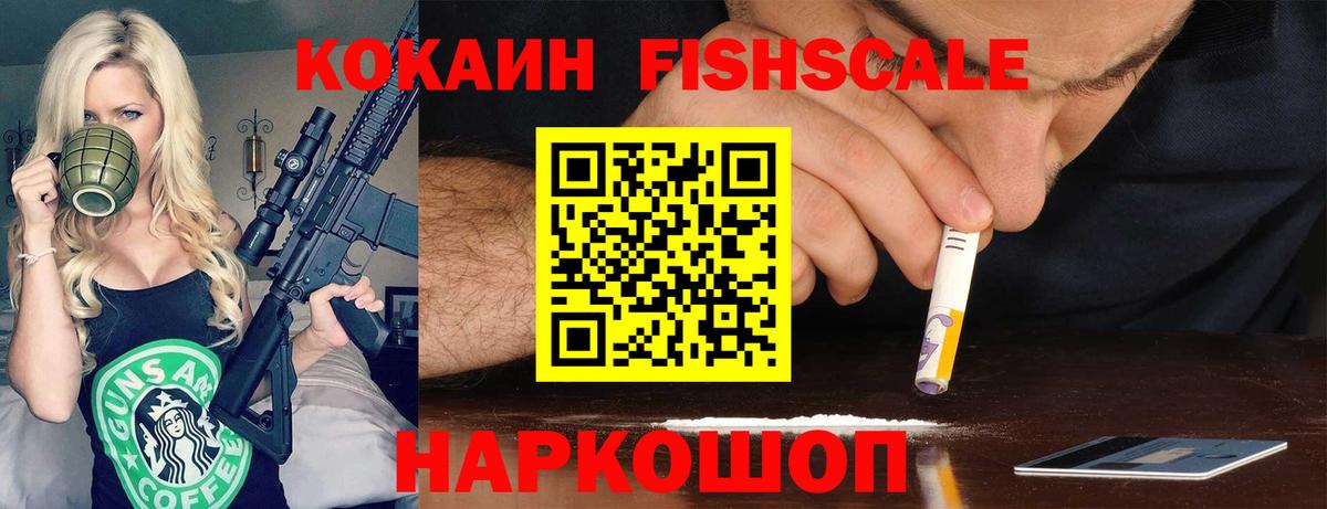 COCAIN 99%  COCAIN  Дедовск  Вход с VPN 