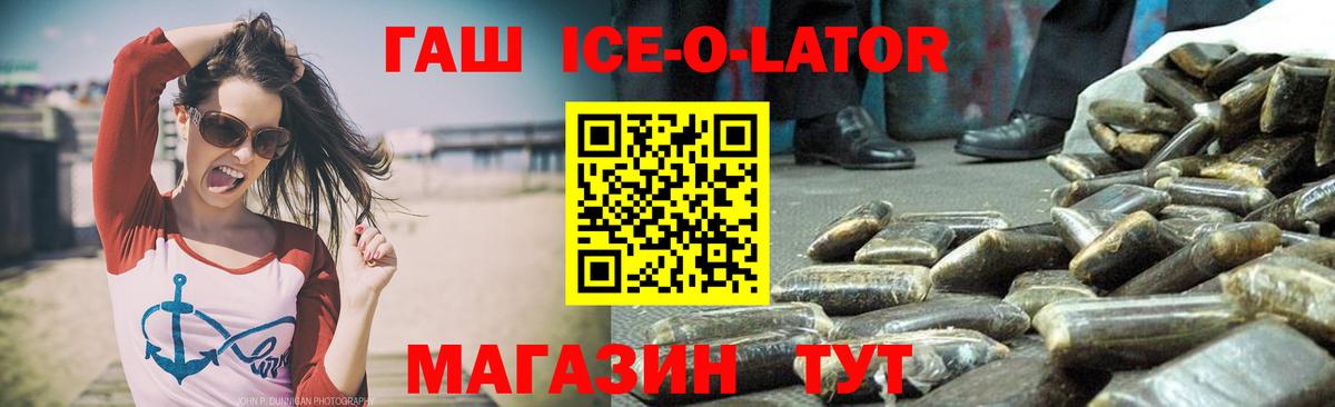ГАШИШ убойный Дедовск