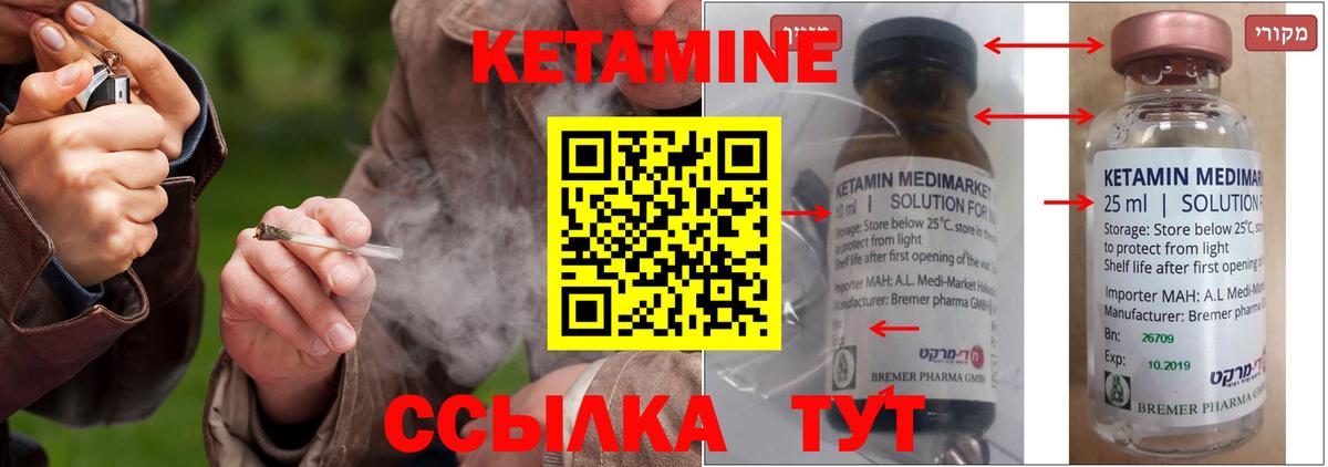 Альфа ПВП СОЛЬ   COCAIN  Бошки Шишки  Мефедрон кристаллы  Дедовск  ГАШИШ  Вход с VPN 