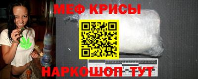 меф Гудермес