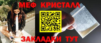 mdma Гулькевичи