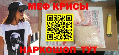 mdma Гулькевичи