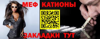 меф Гудермес