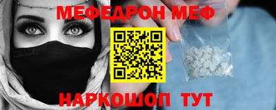 меф Гудермес