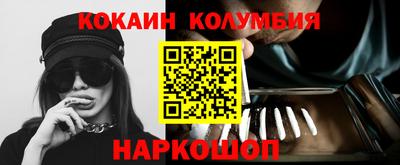 ALPHA-PVP Гуково