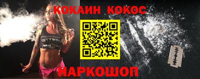 ALPHA-PVP Гуково