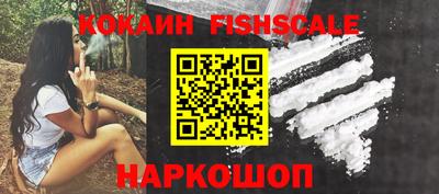 ALPHA-PVP Гуково