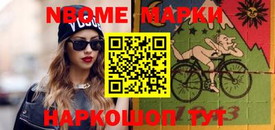mdma Гулькевичи