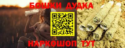 ALPHA-PVP Гуково
