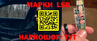 ALPHA-PVP Гуково