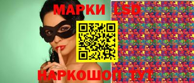 ALPHA-PVP Гуково