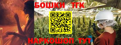 ALPHA-PVP Гуково