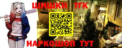 ALPHA-PVP Гуково