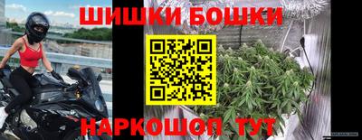 меф Гудермес