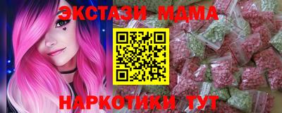 альфа пвп Добрянка