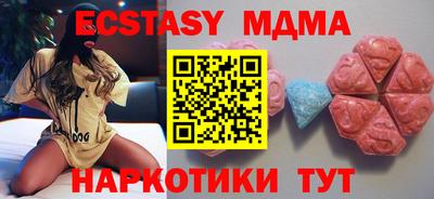 меф Гудермес