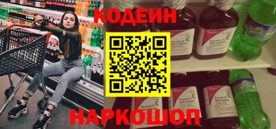 альфа пвп Добрянка