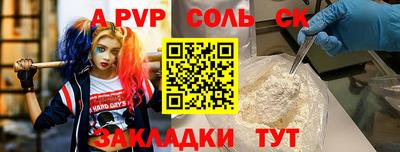 мефедрон VHQ Дмитров