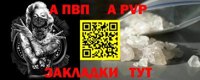 меф Гудермес