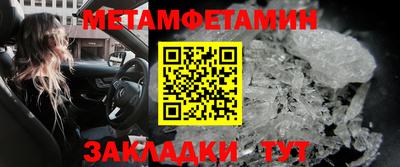 меф Гудермес