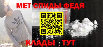 ALPHA-PVP Гуково