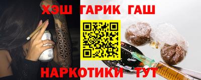 mdma Гулькевичи