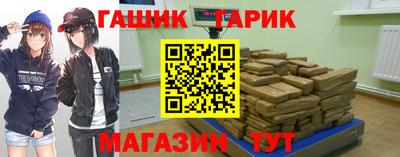 ALPHA-PVP Гуково