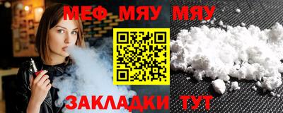 mdma Гулькевичи