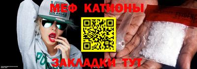 mdma Гулькевичи