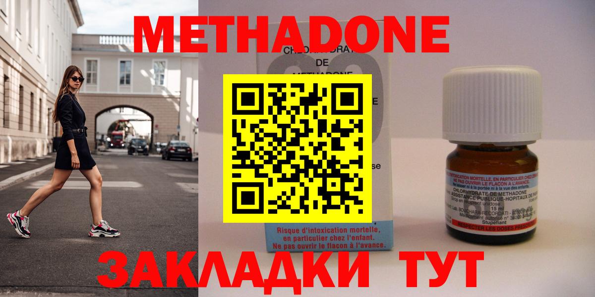 Бошки Шишки Дедовск