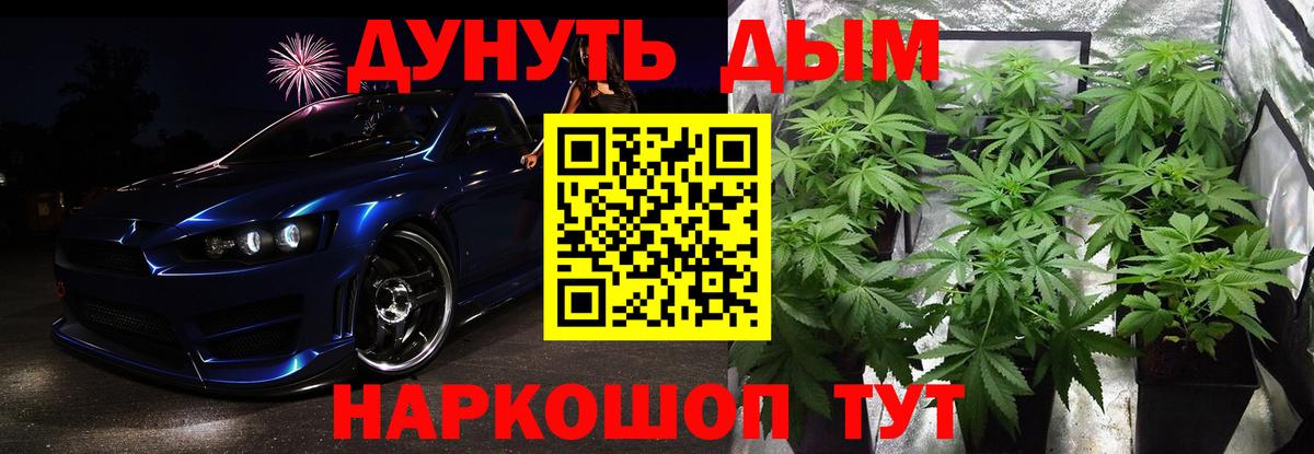 Бошки Шишки Bruce Banner Дедовск